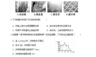 八年级上册物理第一章